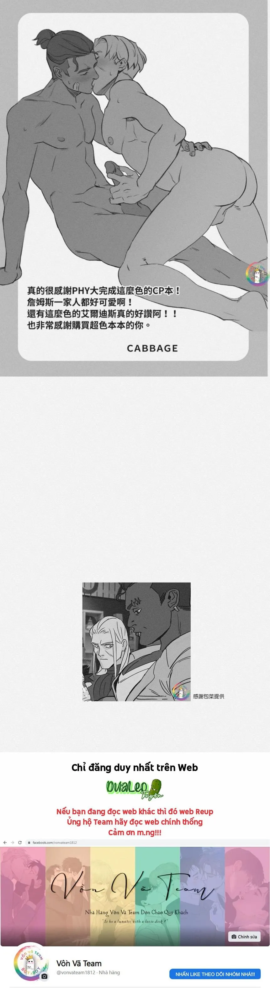 ONESHOT CHỊCH VỒN CHỊCH VÃ Chapter 26 Trang 3