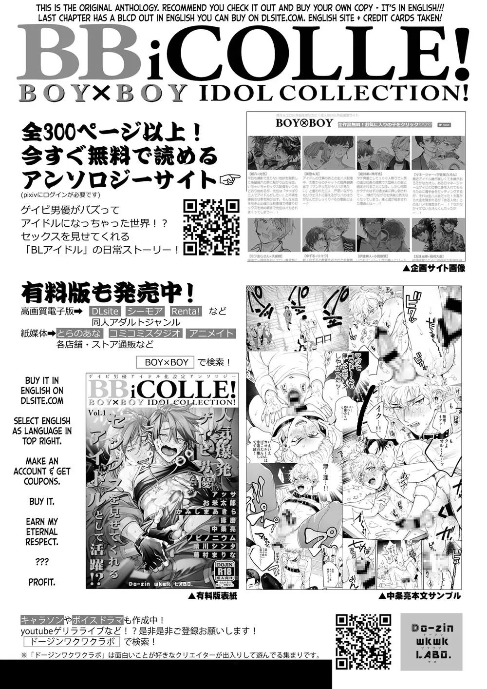 ONESHOT CHỊCH VỒN CHỊCH VÃ Chapter 29 Trang 38