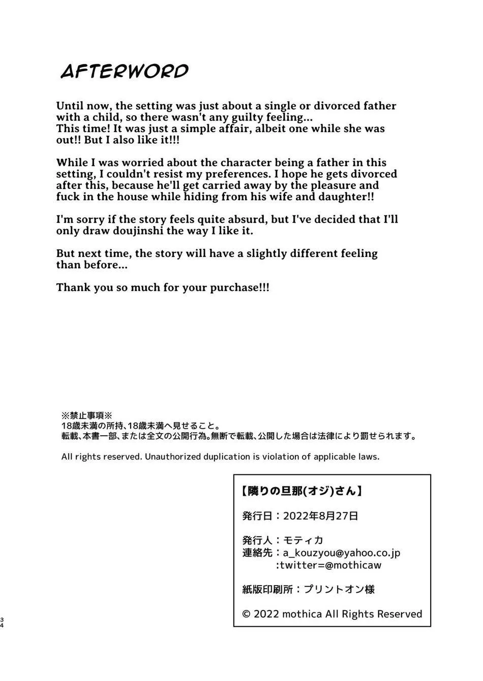 ONESHOT CHỊCH VỒN CHỊCH VÃ Chapter 32 Trang 34