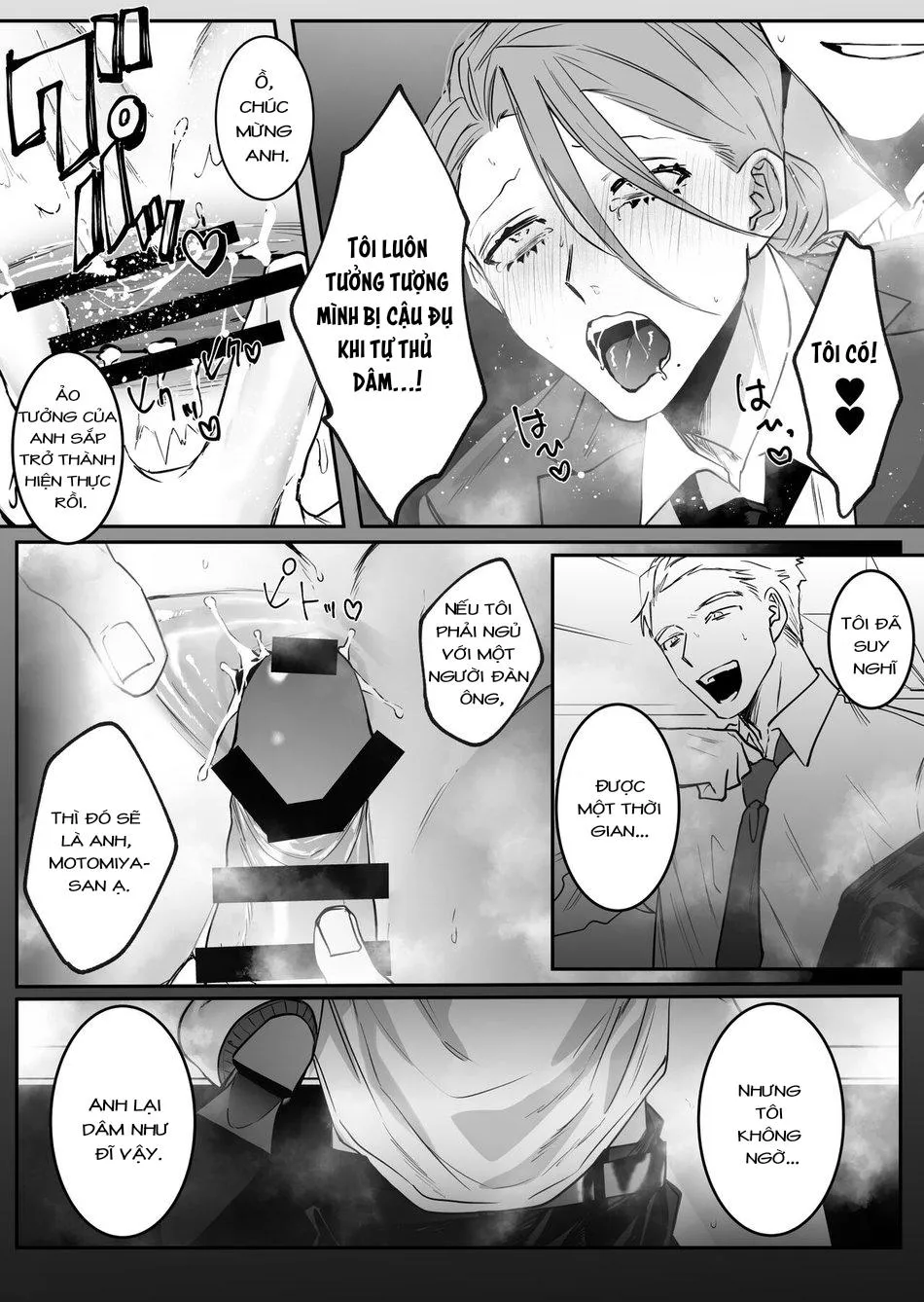 ONESHOT CHỊCH VỒN CHỊCH VÃ Chapter 33 Trang 16