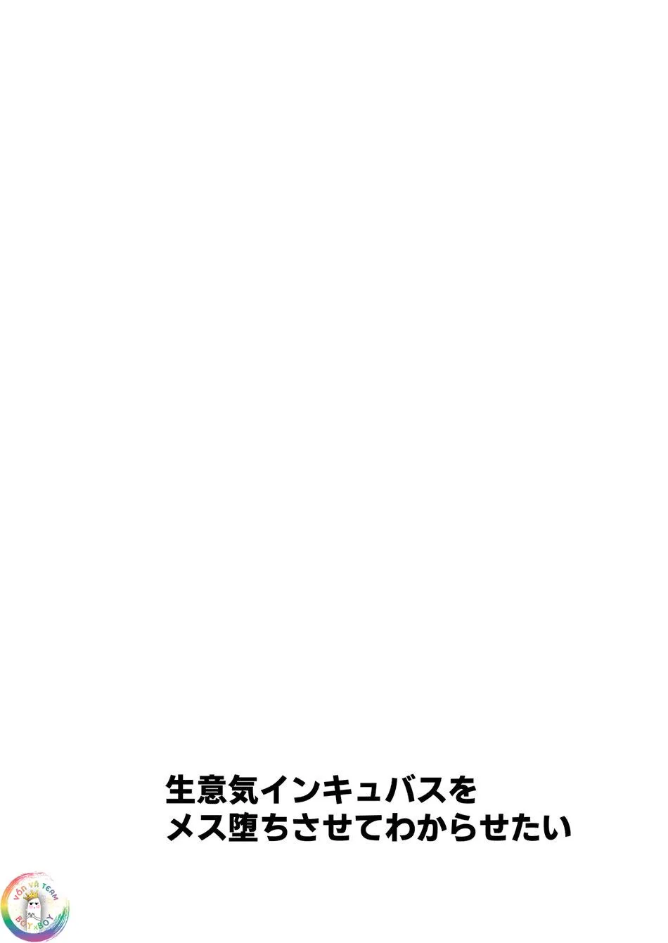 ONESHOT CHỊCH VỒN CHỊCH VÃ Chapter 34 Trang 3