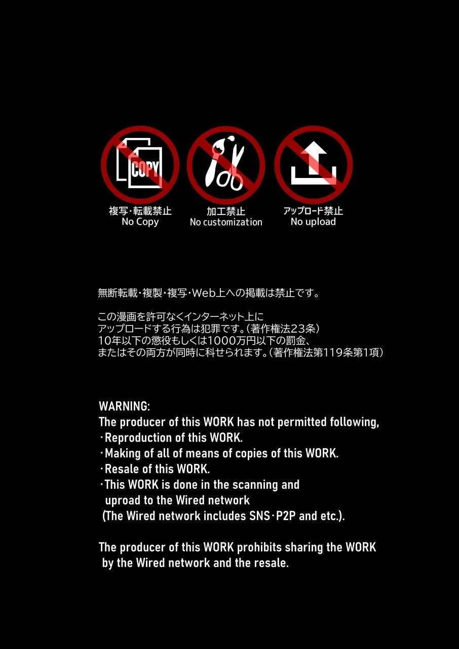 ONESHOT CHỊCH VỒN CHỊCH VÃ Chapter 38 Trang 3