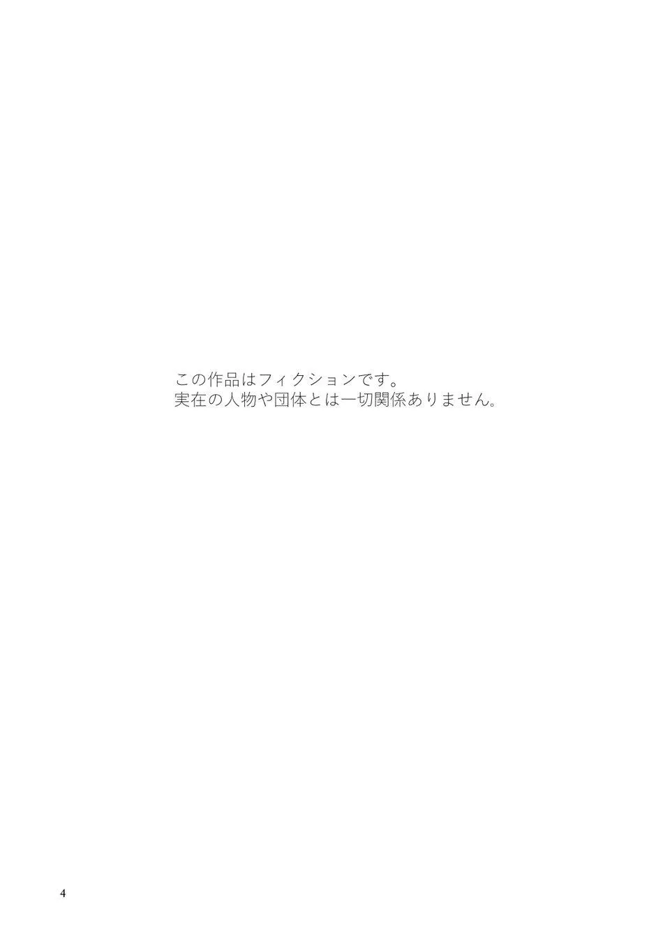 ONESHOT CHỊCH VỒN CHỊCH VÃ Chapter 41 Trang 4