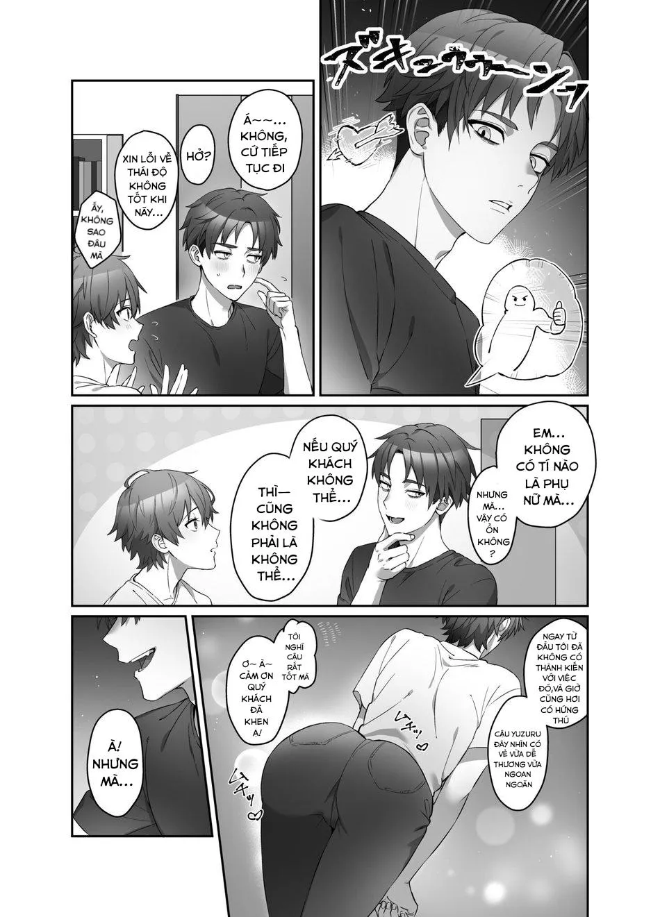 ONESHOT CHỊCH VỒN CHỊCH VÃ Chapter 46 Trang 5