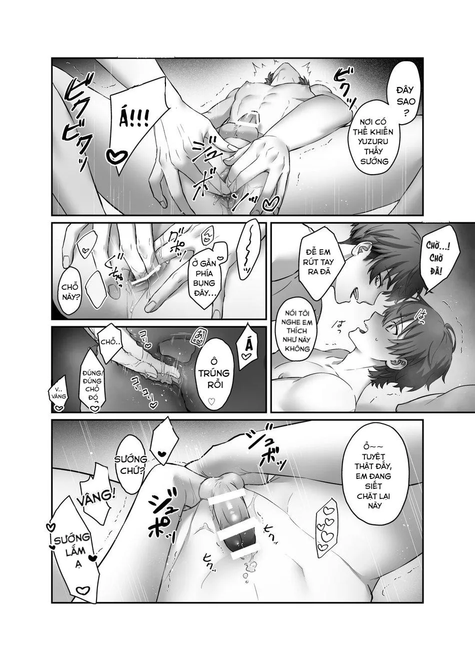 ONESHOT CHỊCH VỒN CHỊCH VÃ Chapter 46 Trang 12