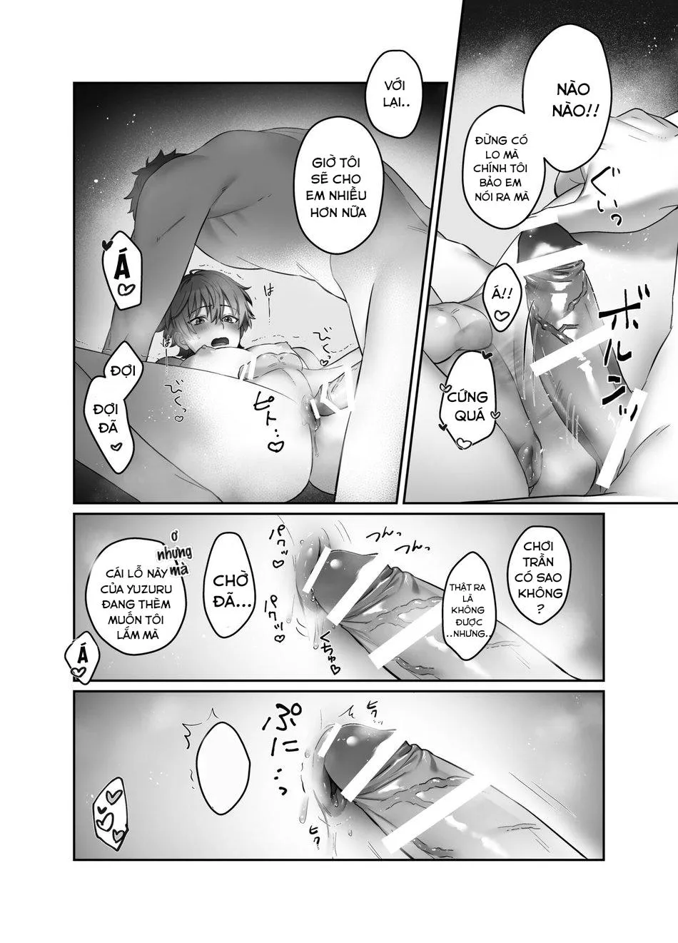 ONESHOT CHỊCH VỒN CHỊCH VÃ Chapter 46 Trang 16