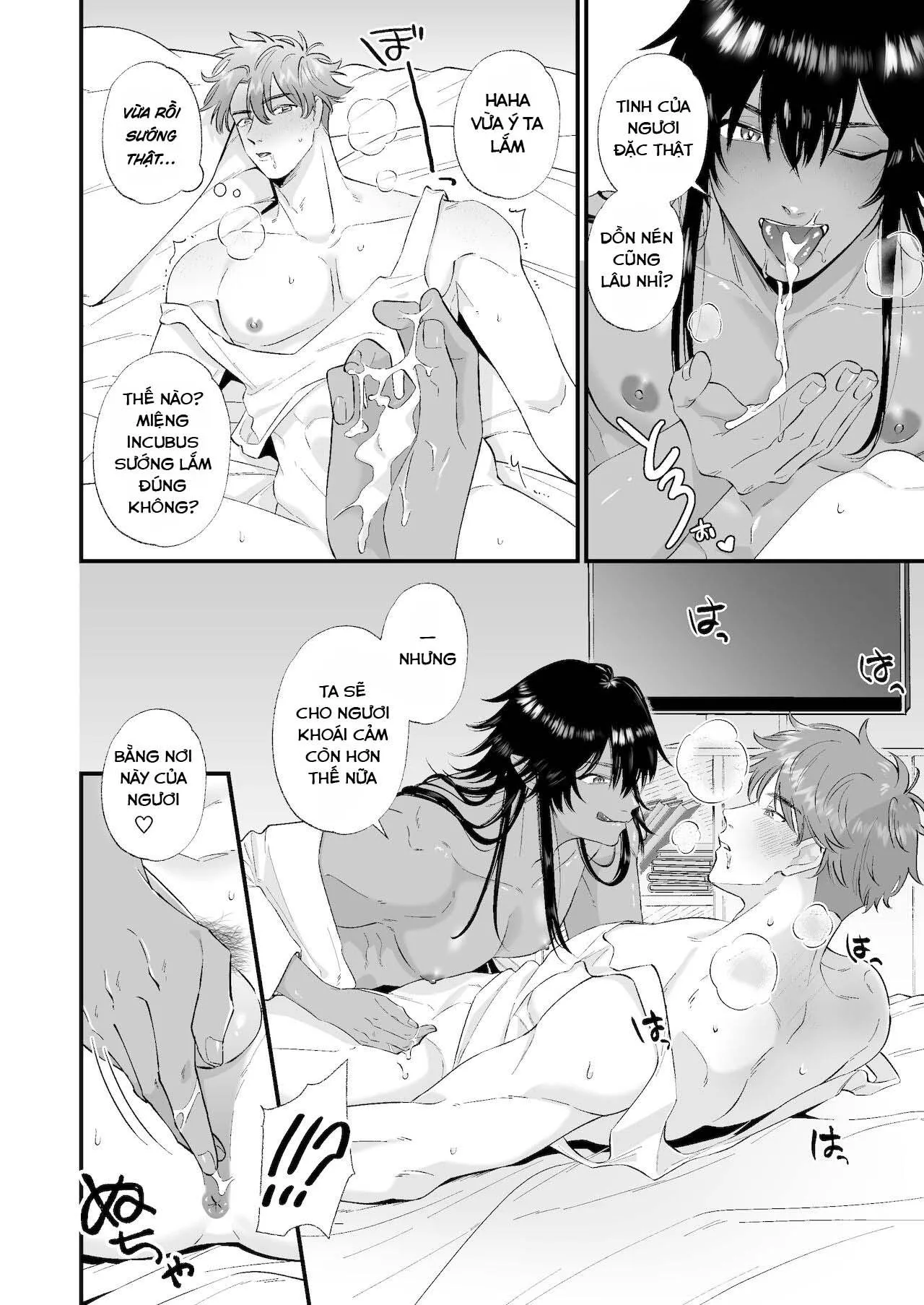 ONESHOT CHỊCH VỒN CHỊCH VÃ Chapter 47 Trang 6