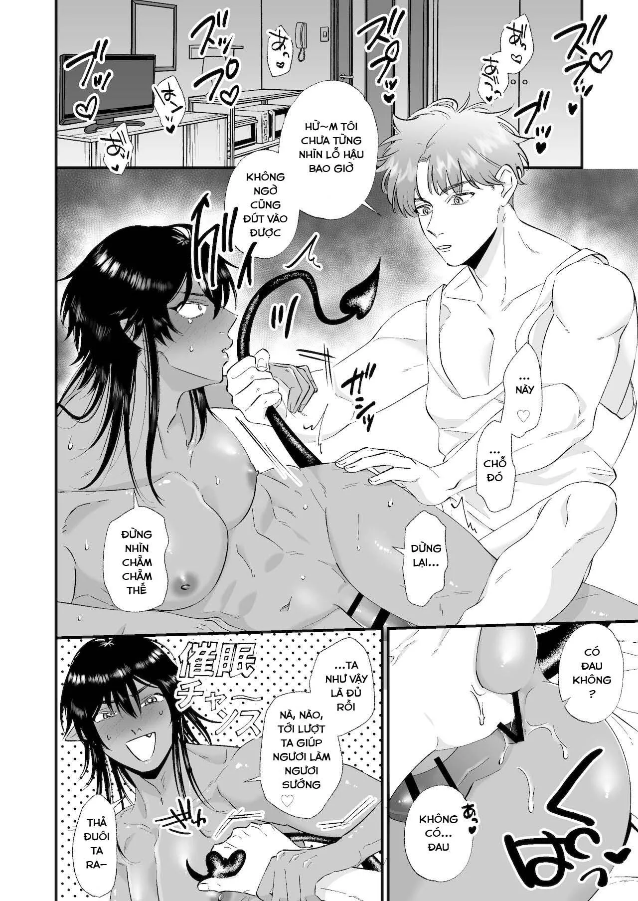 ONESHOT CHỊCH VỒN CHỊCH VÃ Chapter 47 Trang 10