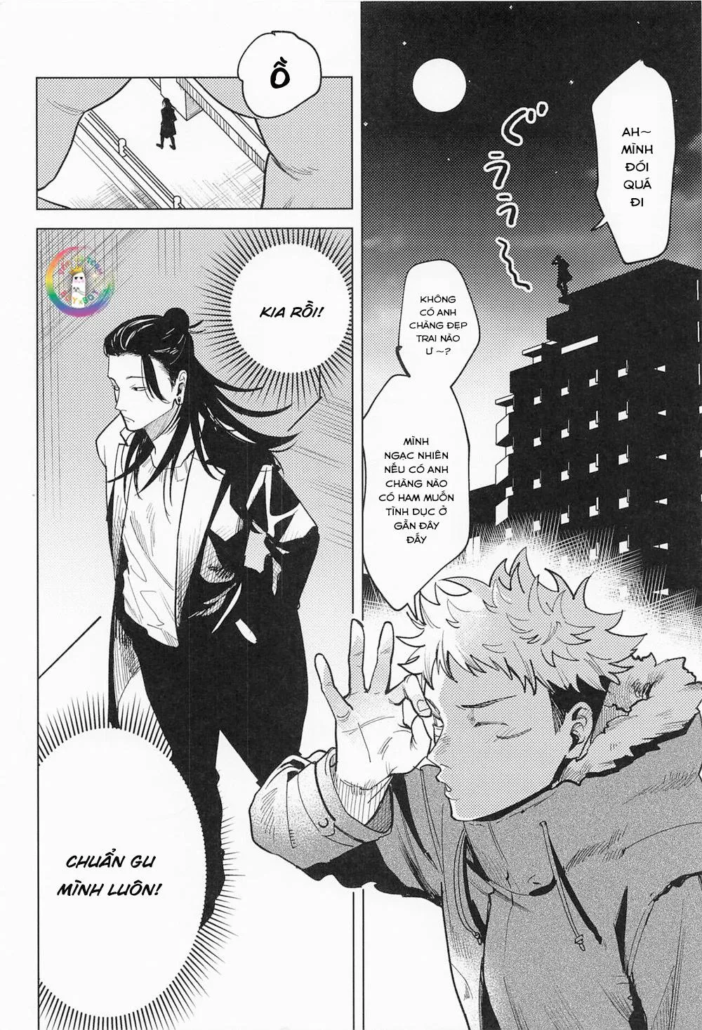 ONESHOT CHỊCH VỒN CHỊCH VÃ Chapter 58 Trang 4