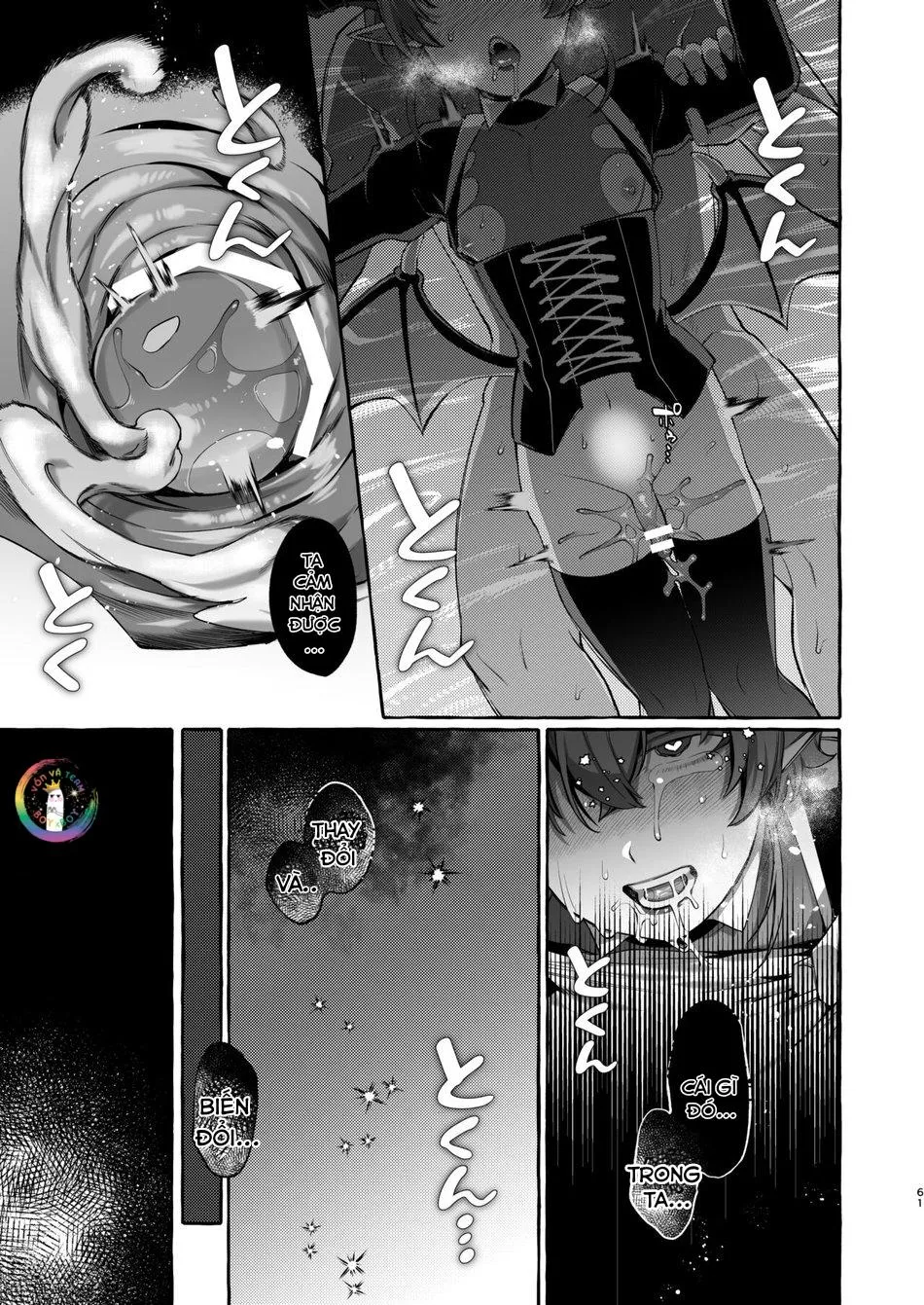 ONESHOT CHỊCH VỒN CHỊCH VÃ Chapter 66 Trang 33