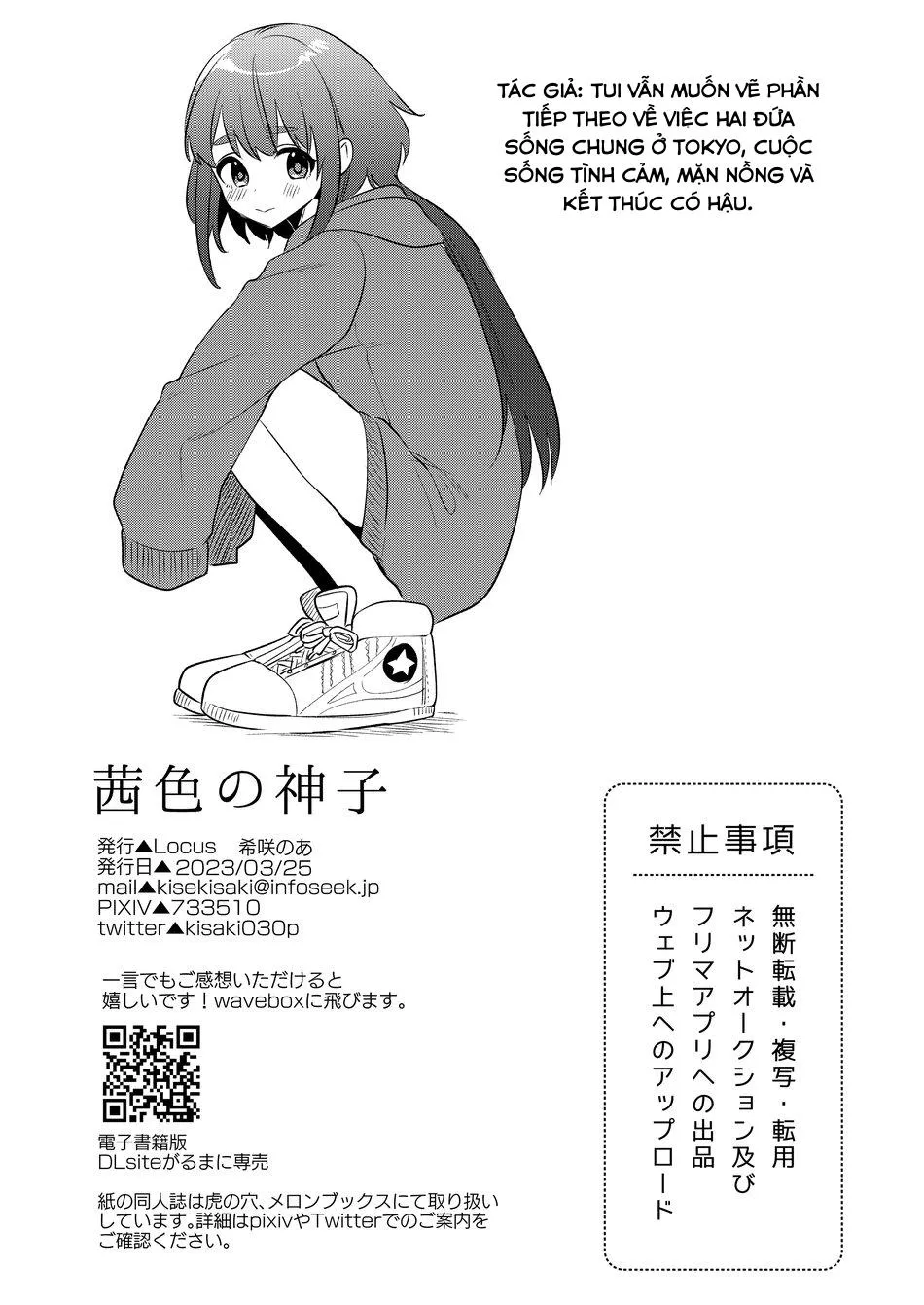 ONESHOT CHỊCH VỒN CHỊCH VÃ Chapter 68 Trang 36