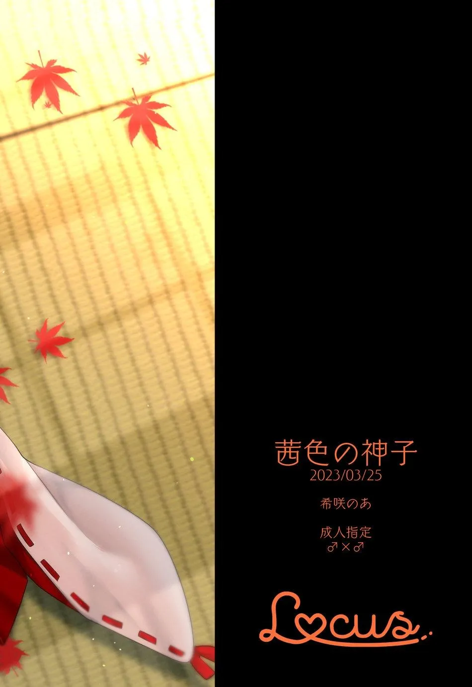 ONESHOT CHỊCH VỒN CHỊCH VÃ Chapter 68 Trang 37