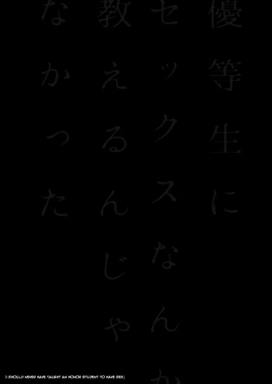 ONESHOT CHỊCH VỒN CHỊCH VÃ Chapter 72 Trang 48