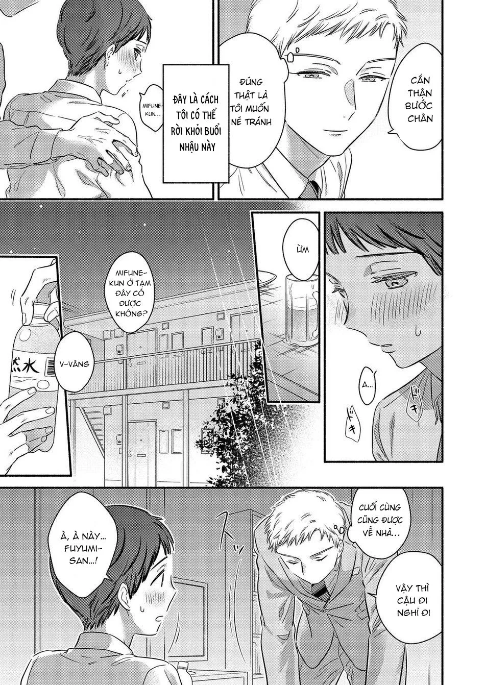 ONESHOT CHỊCH VỒN CHỊCH VÃ Chapter 79 Trang 14