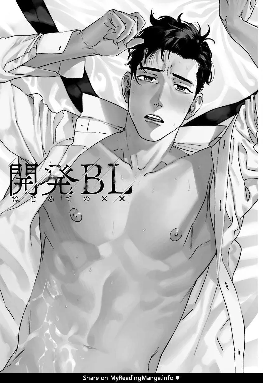 ONESHOT CHỊCH VỒN CHỊCH VÃ Chapter 81 Trang 3