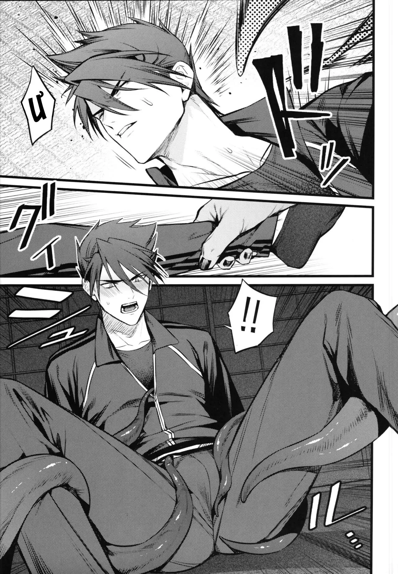 ONESHOT CHỊCH VỒN CHỊCH VÃ Chapter 89 Trang 16