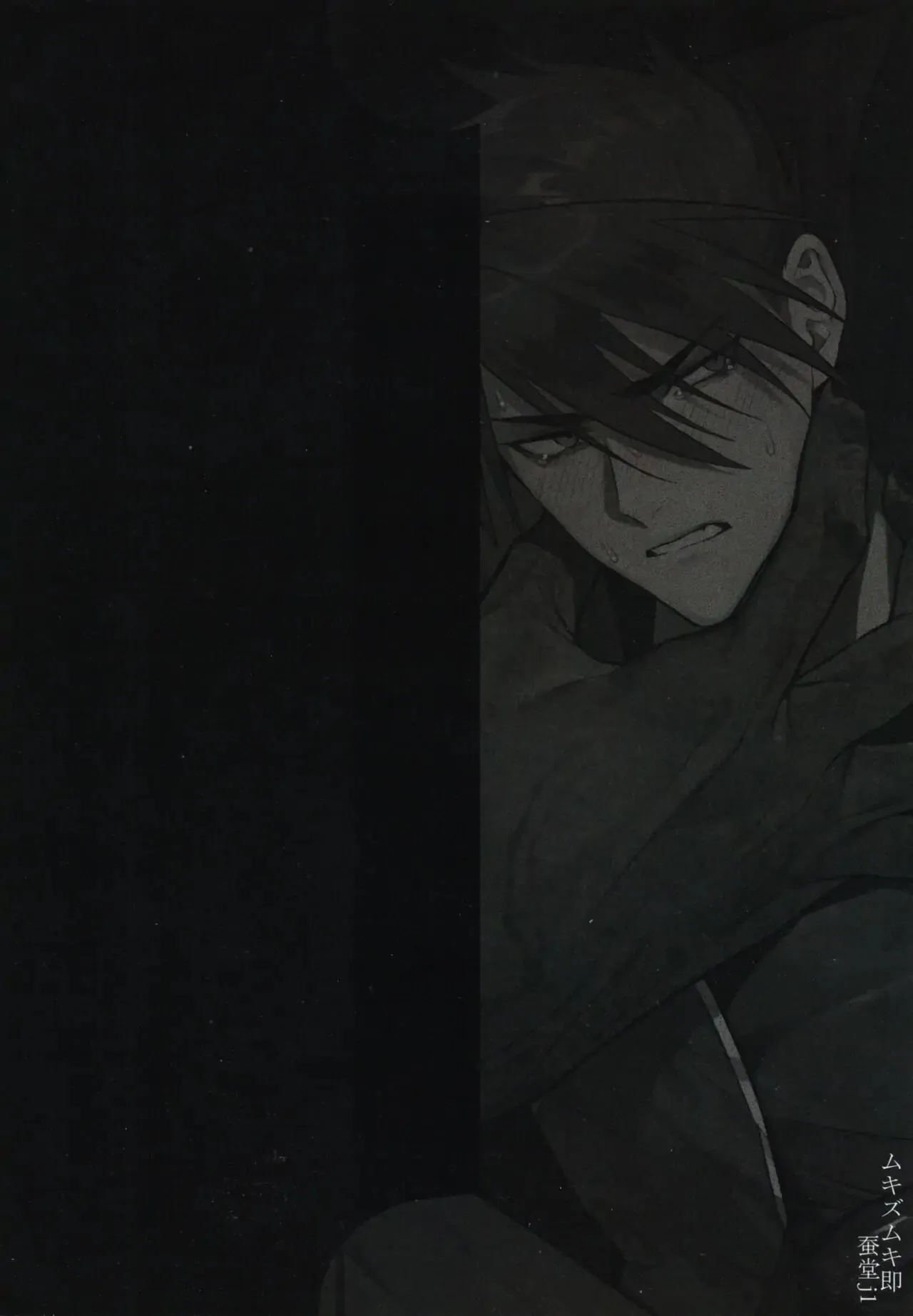 ONESHOT CHỊCH VỒN CHỊCH VÃ Chapter 89 Trang 29