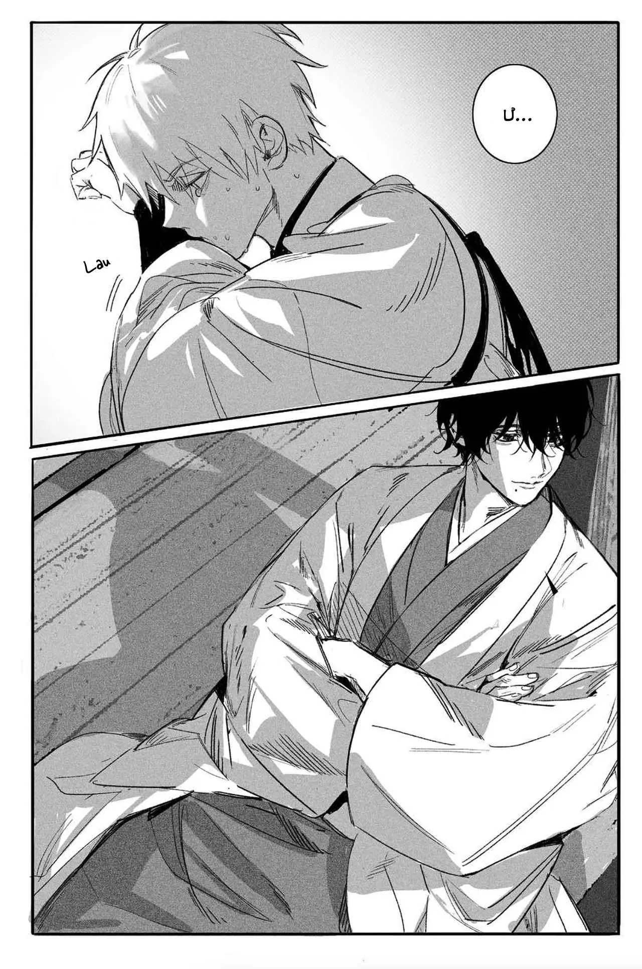 ONESHOT CHỊCH VỒN CHỊCH VÃ Chapter 92 Trang 31