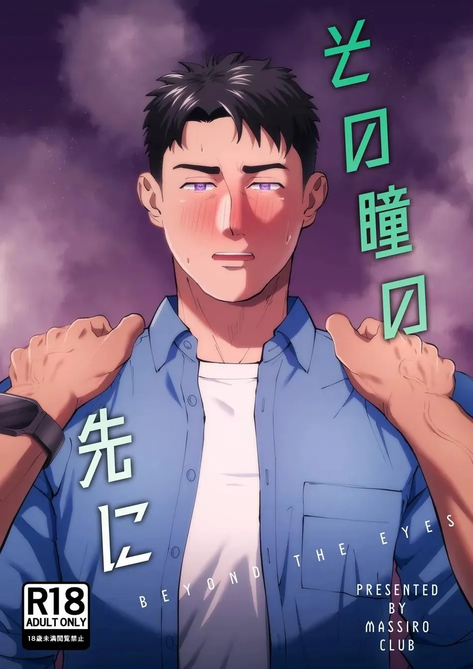 ONESHOT CHỊCH VỒN CHỊCH VÃ Chapter 95 Trang 39