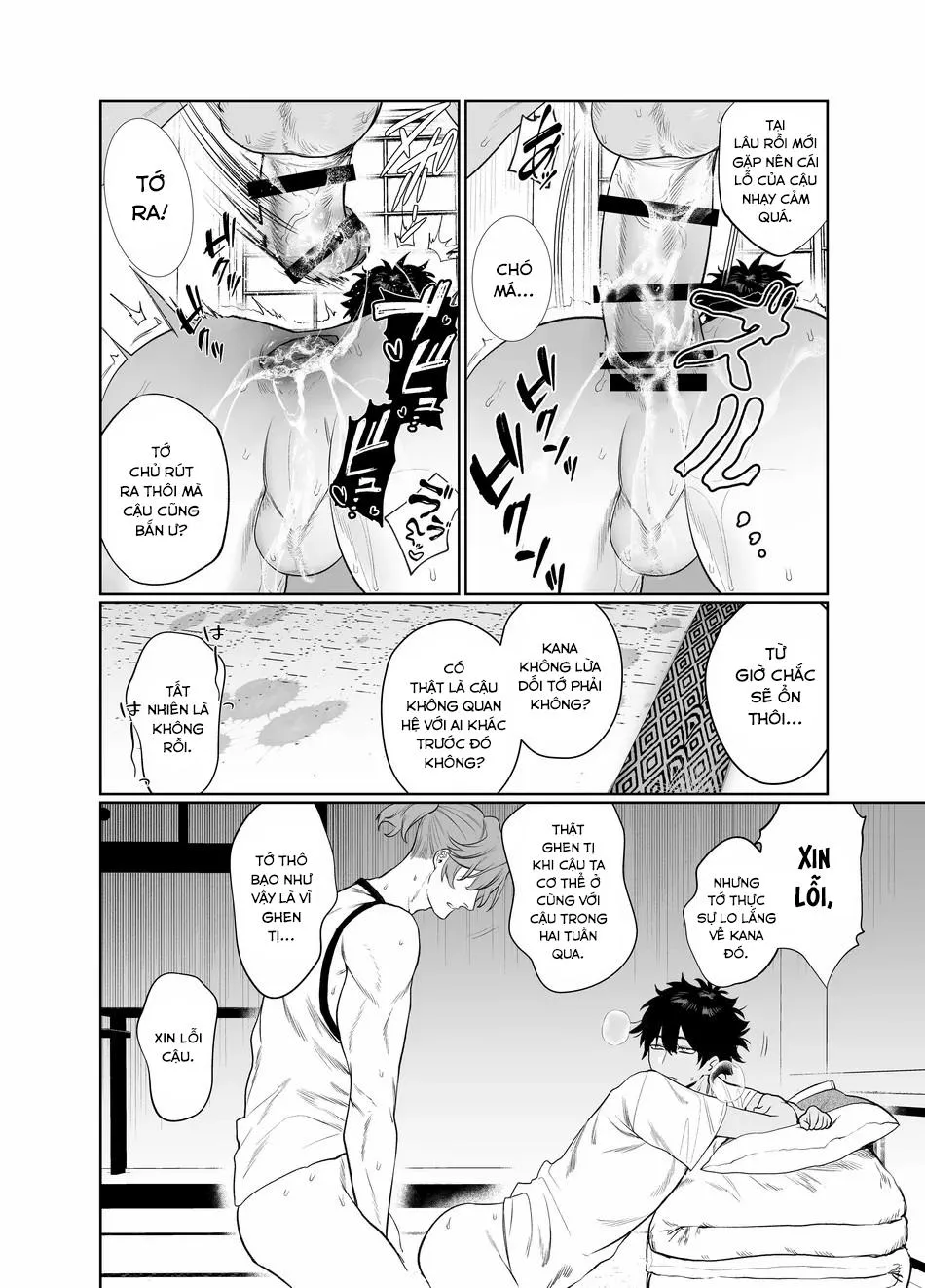 ONESHOT CHỊCH VỒN CHỊCH VÃ Chapter 100 Trang 25