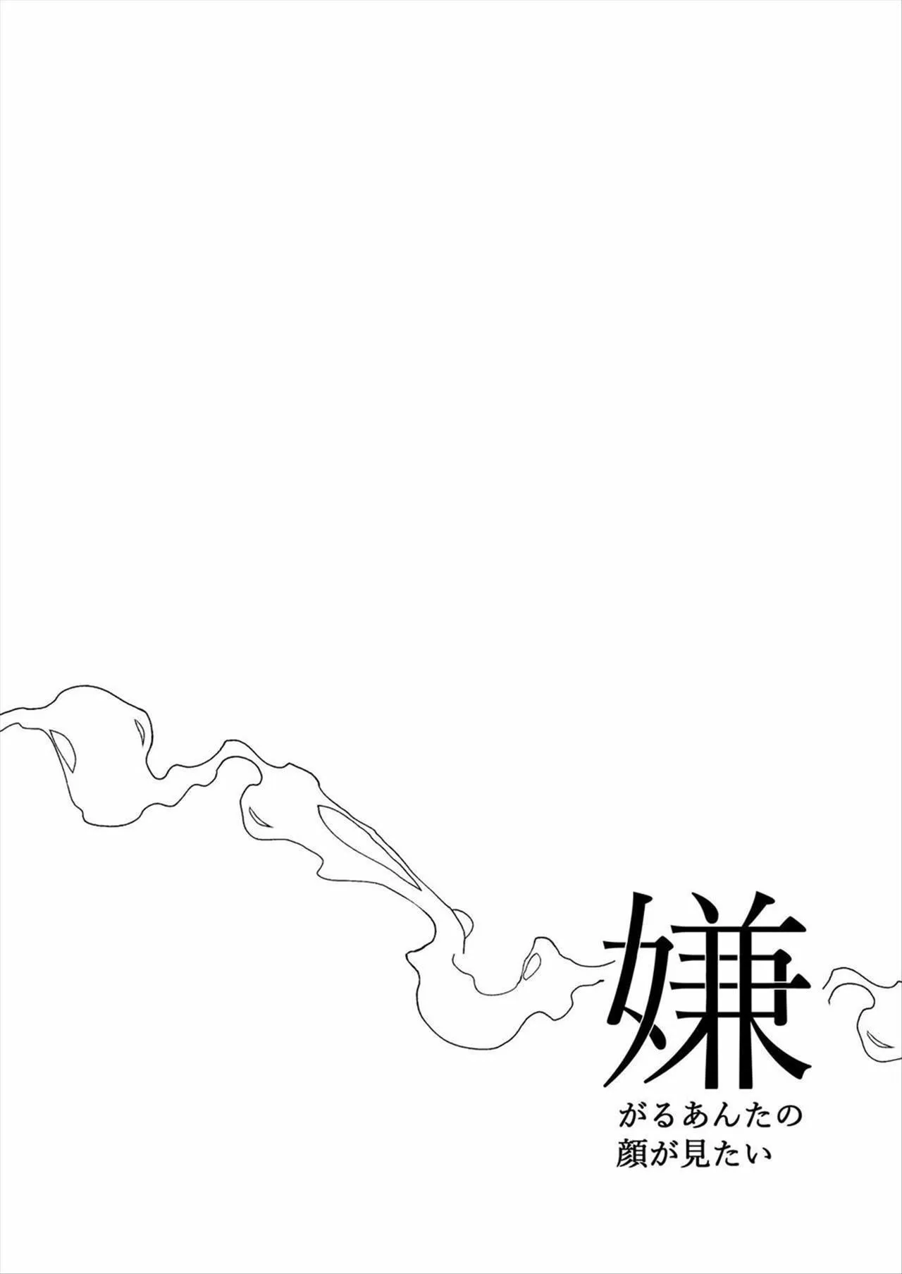 ONESHOT CHỊCH VỒN CHỊCH VÃ Chapter 102 Trang 43