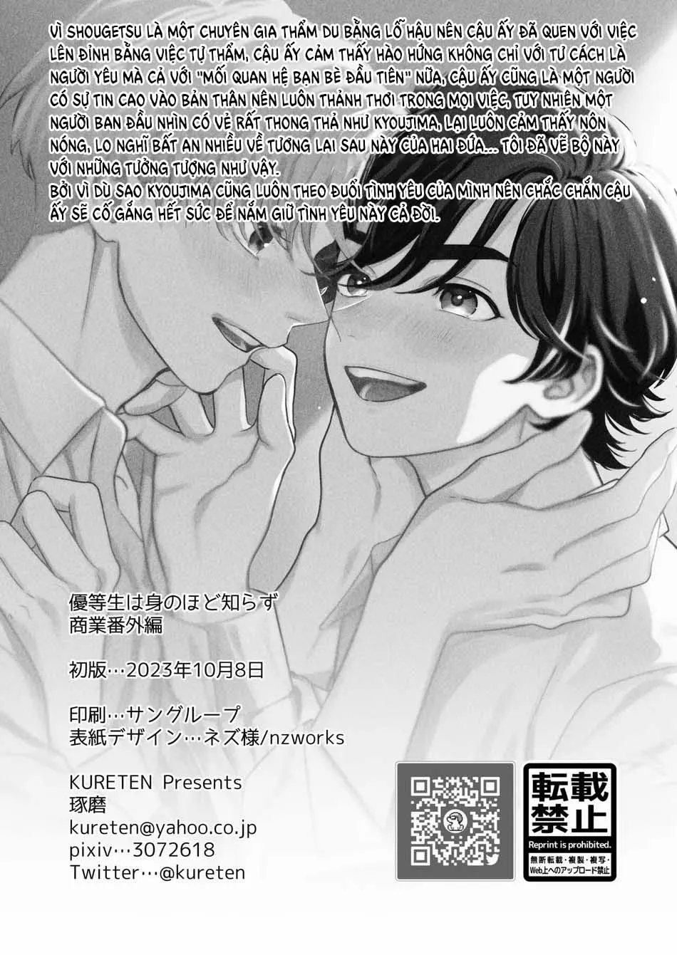 ONESHOT CHỊCH VỒN CHỊCH VÃ Chapter 105 Trang 29