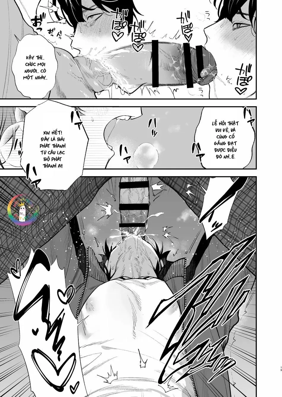 ONESHOT CHỊCH VỒN CHỊCH VÃ Chapter 124 Trang 22