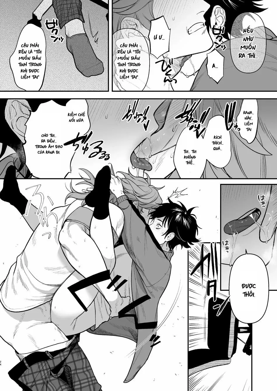 ONESHOT CHỊCH VỒN CHỊCH VÃ Chapter 124 Trang 27