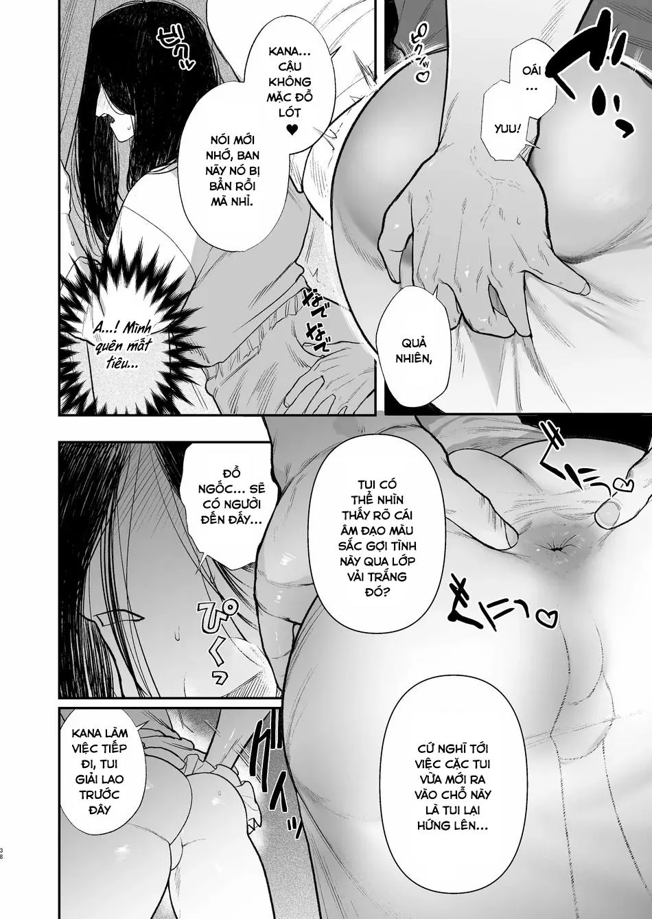 ONESHOT CHỊCH VỒN CHỊCH VÃ Chapter 124 Trang 41