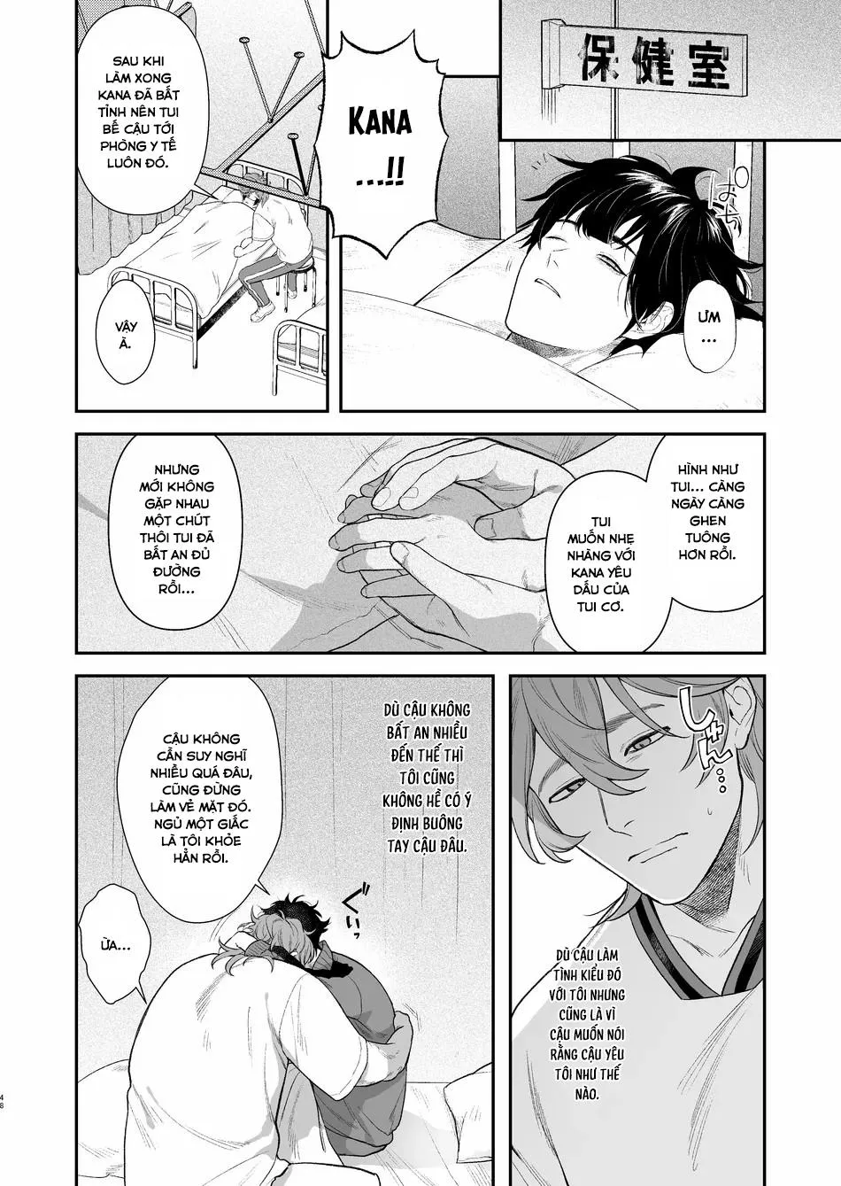 ONESHOT CHỊCH VỒN CHỊCH VÃ Chapter 124 Trang 51