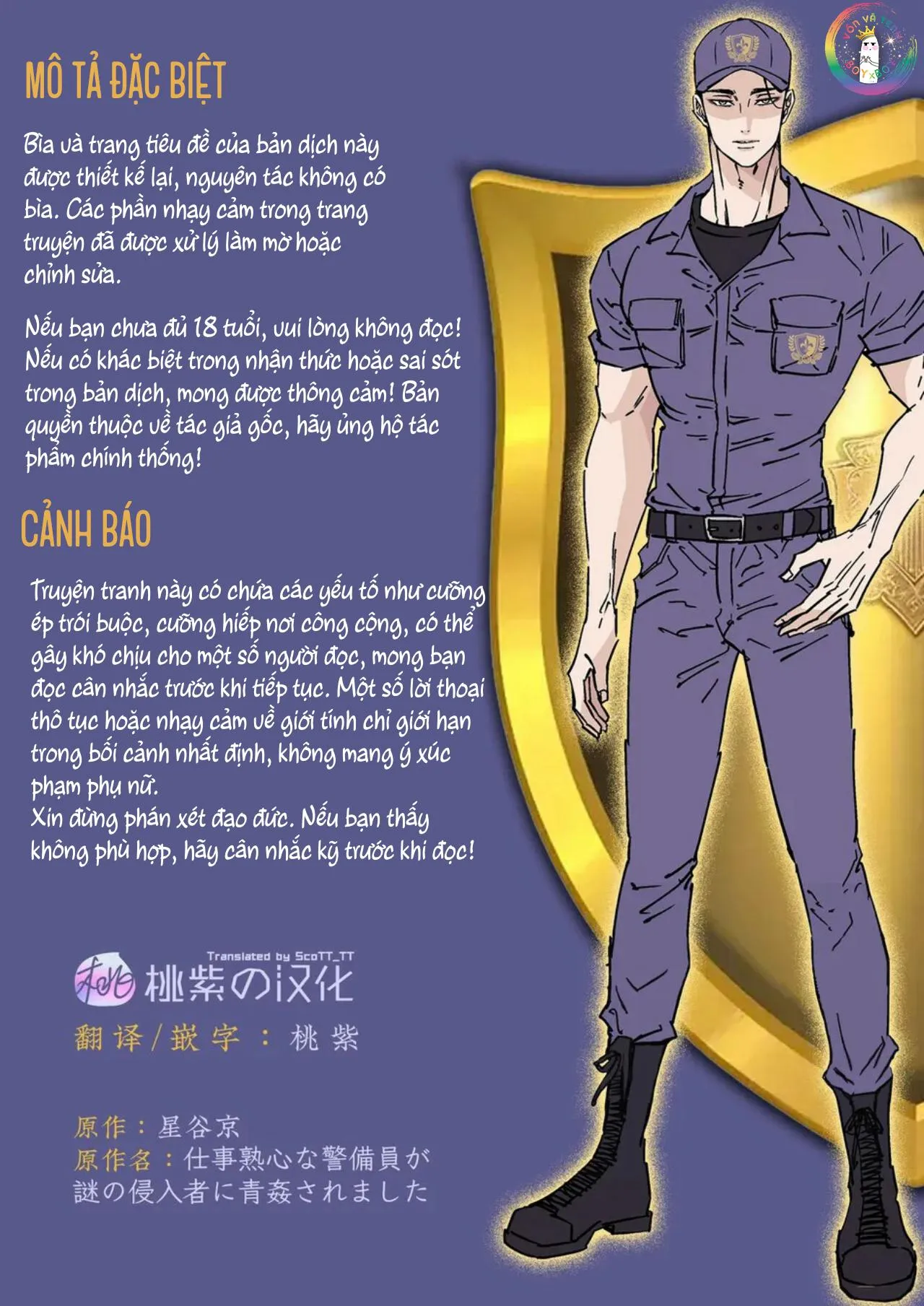 ONESHOT CHỊCH VỒN CHỊCH VÃ Chapter 130 Trang 3