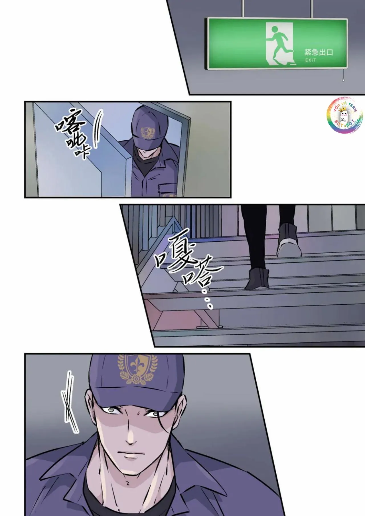 ONESHOT CHỊCH VỒN CHỊCH VÃ Chapter 130 Trang 6