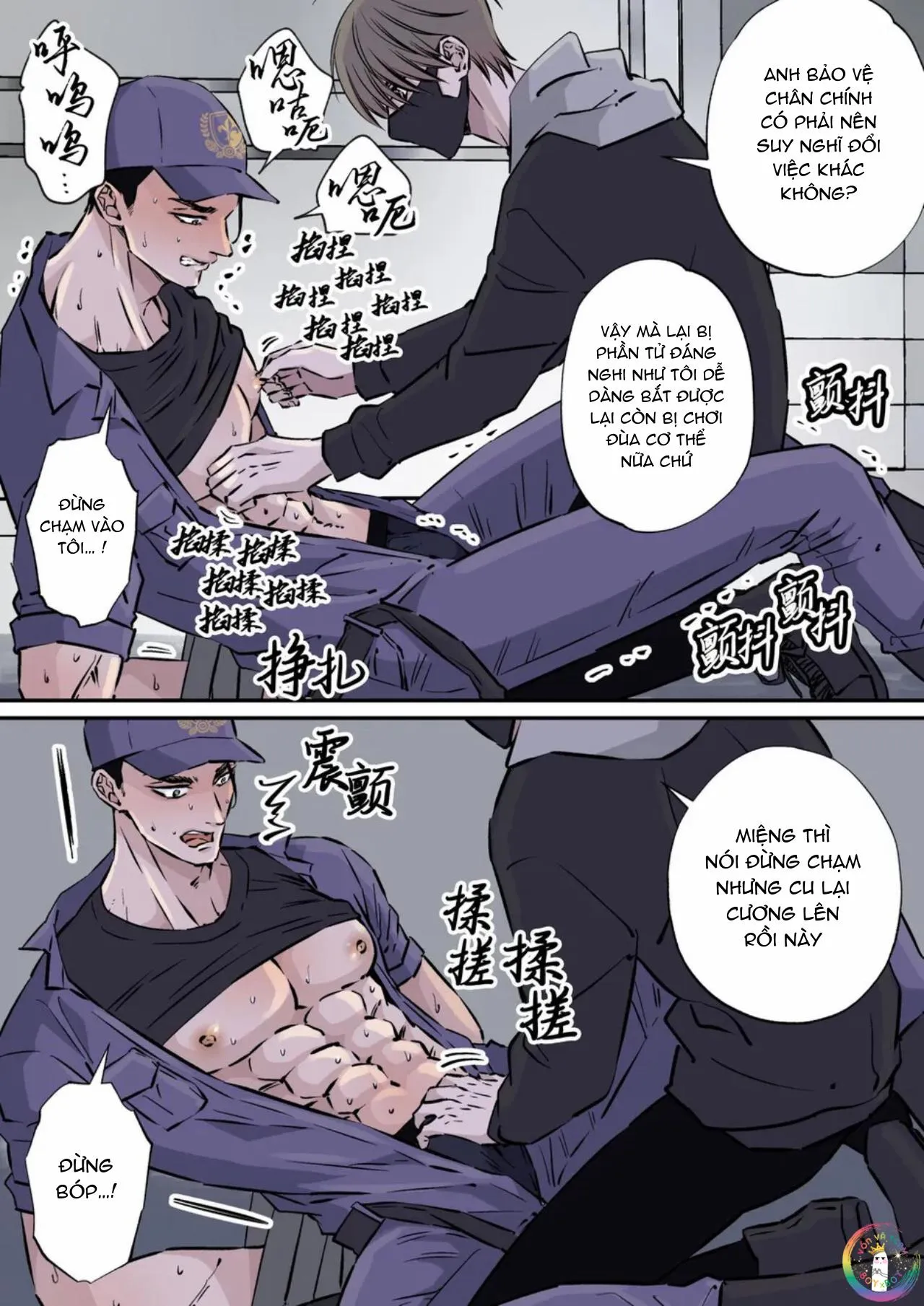 ONESHOT CHỊCH VỒN CHỊCH VÃ Chapter 130 Trang 17