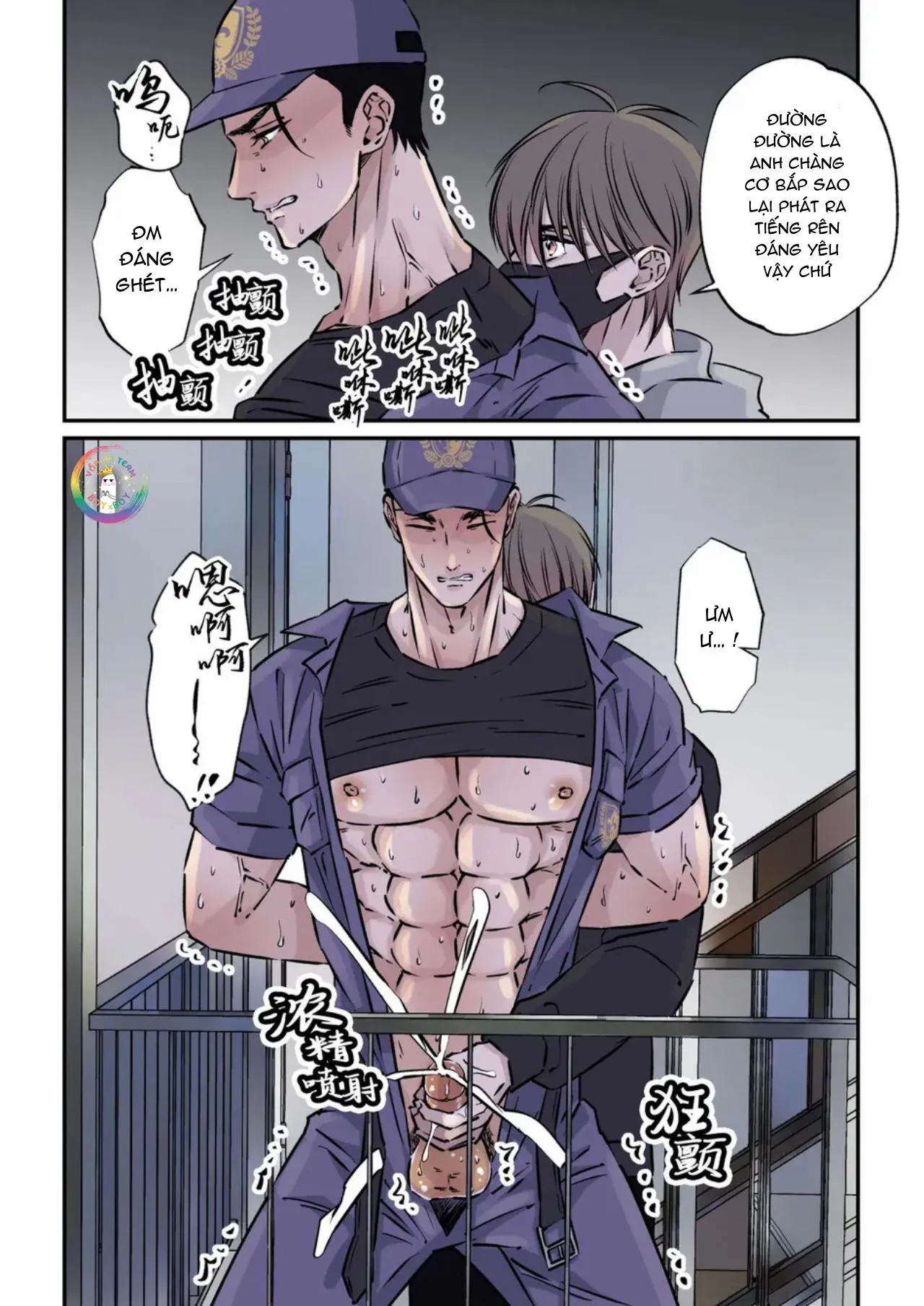 ONESHOT CHỊCH VỒN CHỊCH VÃ Chapter 130 Trang 24