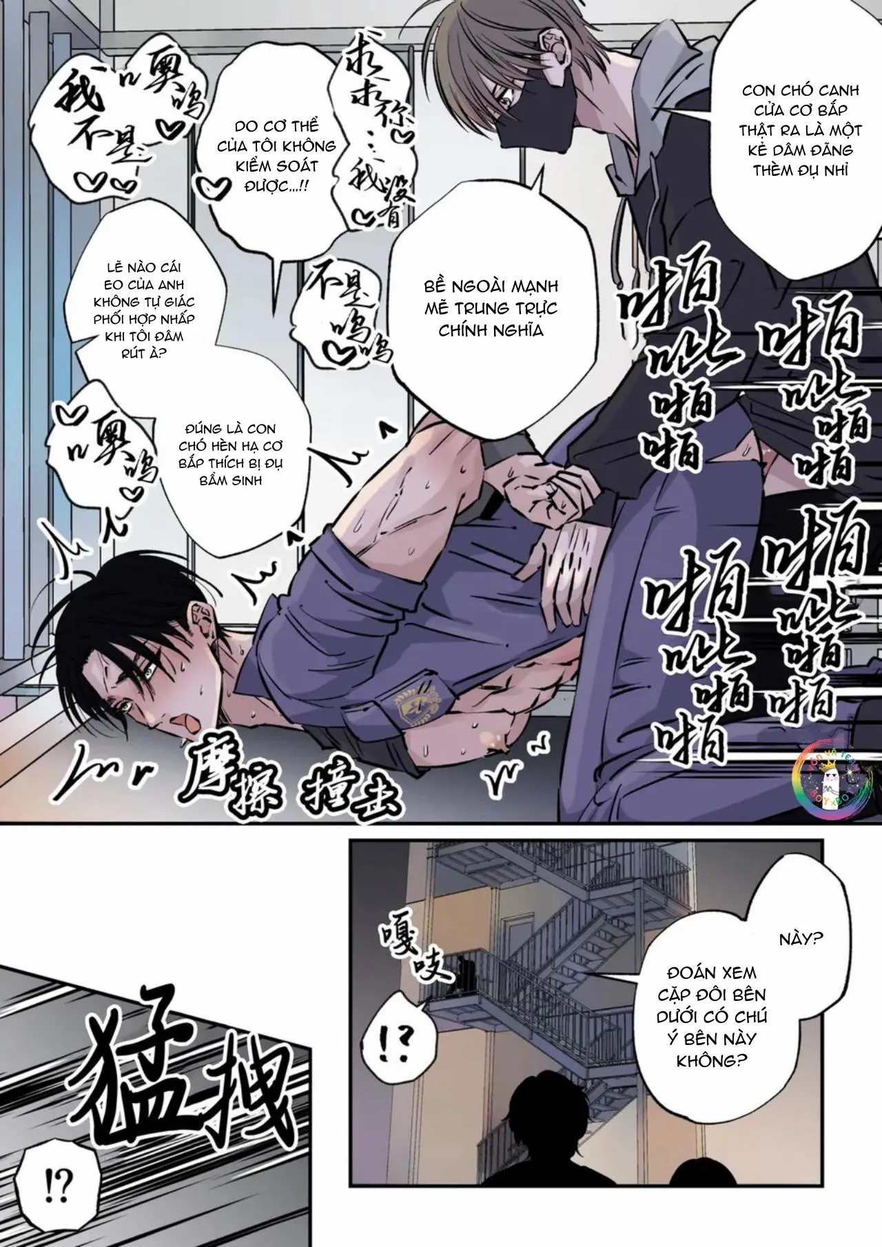 ONESHOT CHỊCH VỒN CHỊCH VÃ Chapter 130 Trang 33