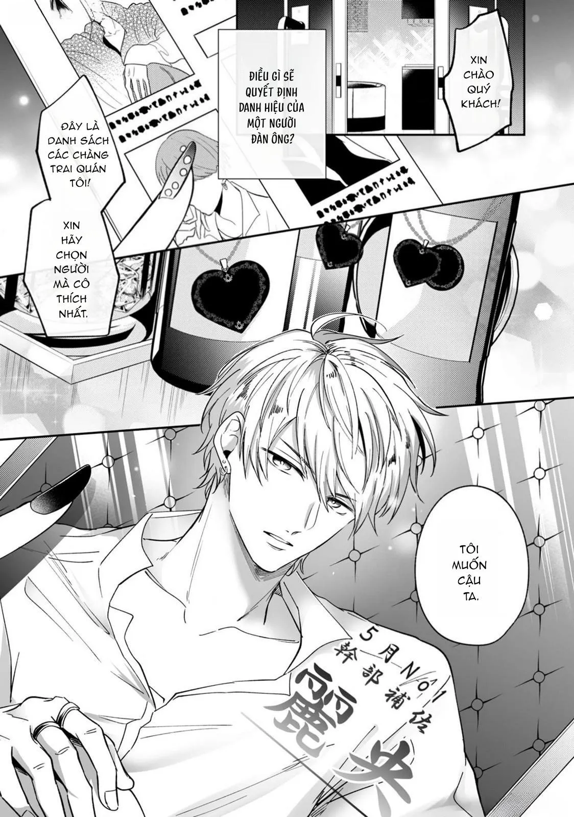 ONESHOT CHỊCH VỒN CHỊCH VÃ Chapter 132 Trang 3