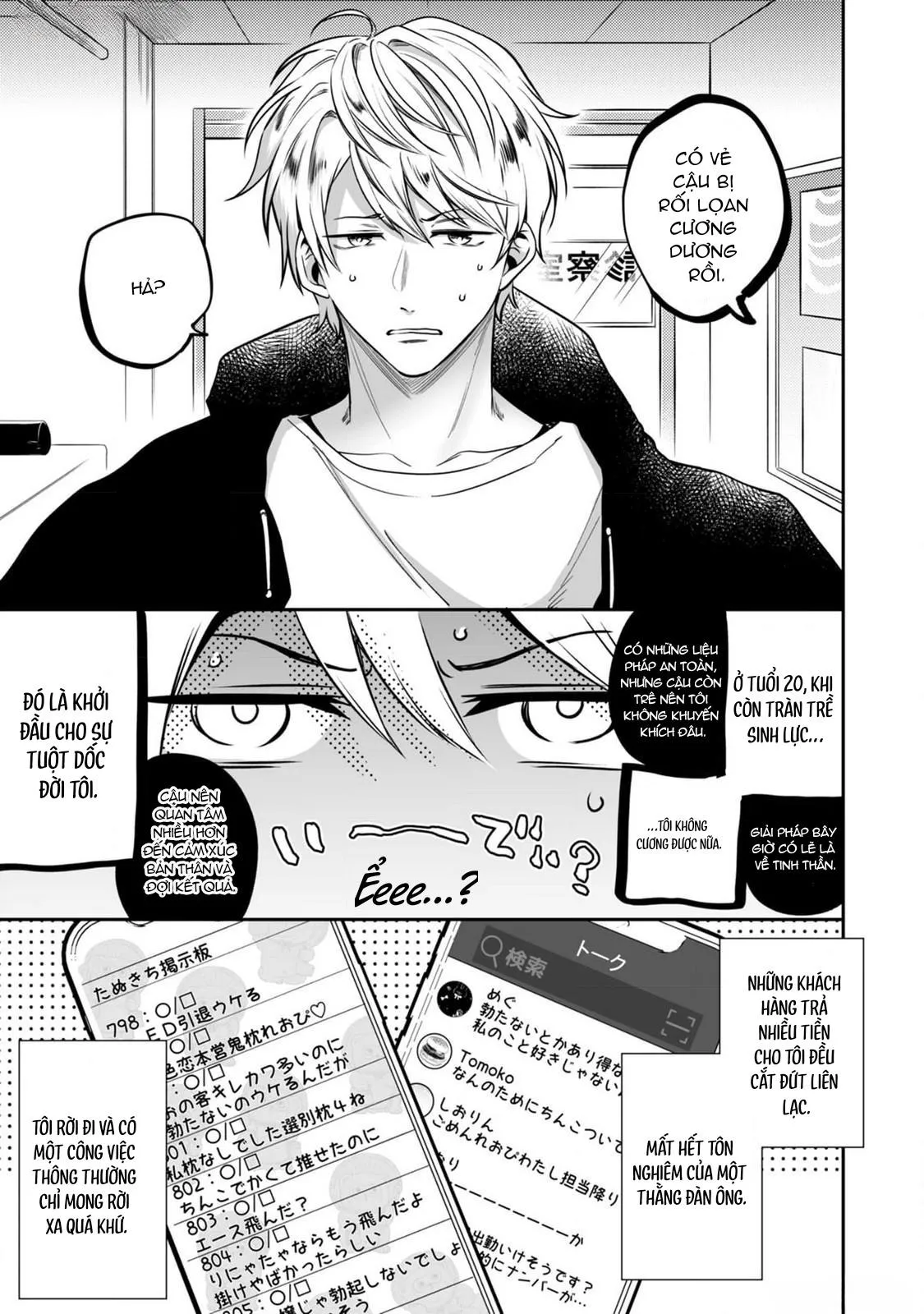 ONESHOT CHỊCH VỒN CHỊCH VÃ Chapter 132 Trang 7