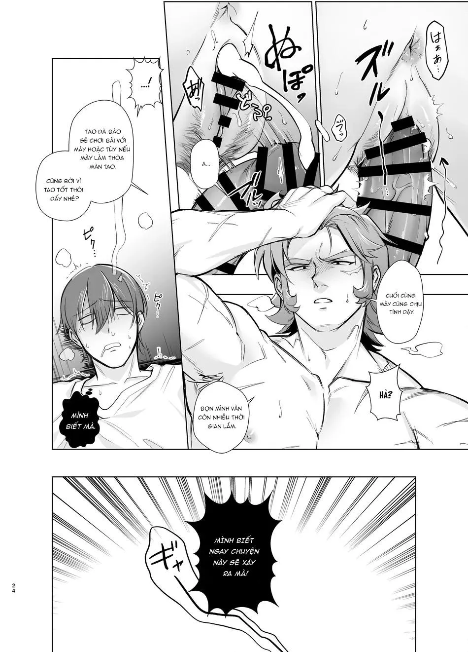 ONESHOT CHỊCH VỒN CHỊCH VÃ Chapter 133 Trang 24