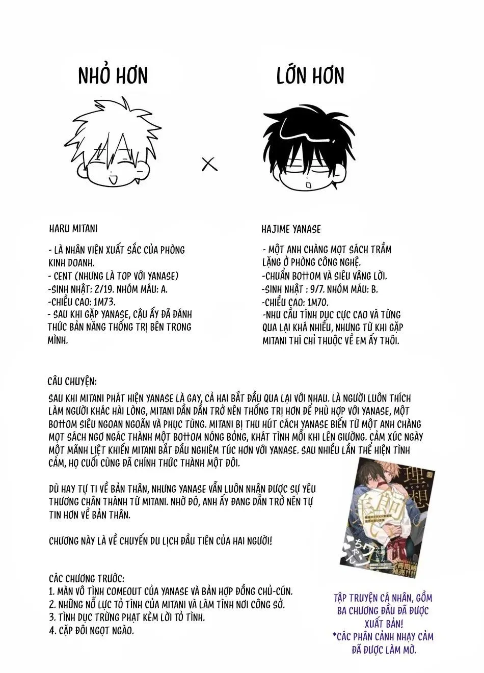 ONESHOT CHỊCH VỒN CHỊCH VÃ Chapter 134 Trang 3