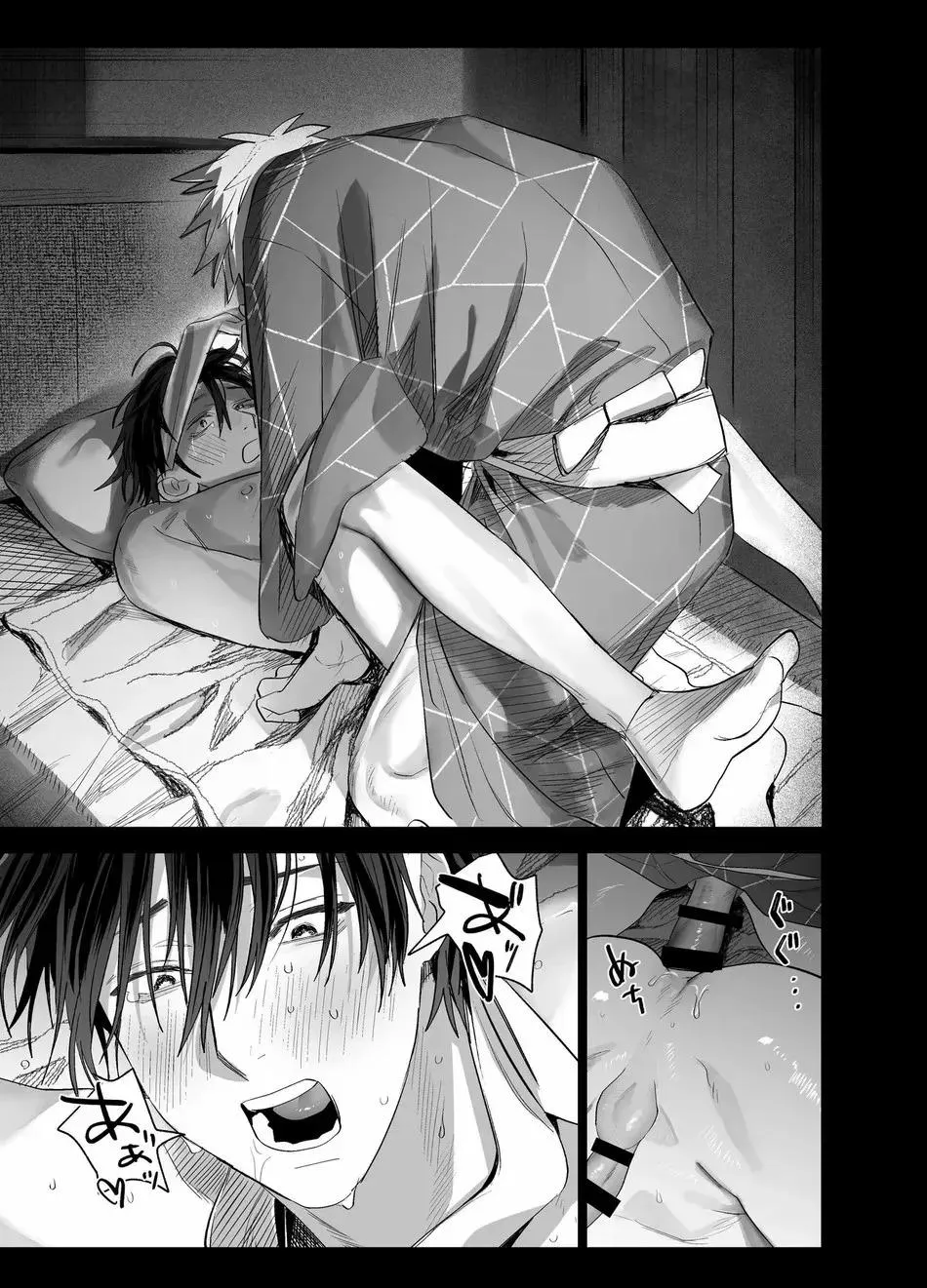 ONESHOT CHỊCH VỒN CHỊCH VÃ Chapter 134 Trang 59