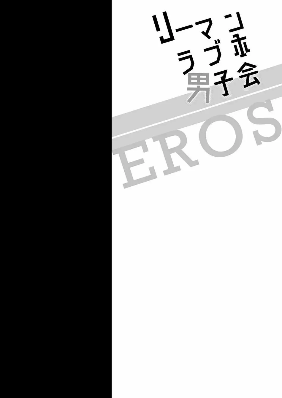 ONESHOT CHỊCH VỒN CHỊCH VÃ Chapter 135 Trang 4