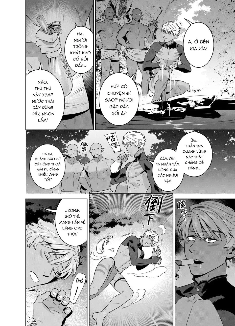 ONESHOT CHỊCH VỒN CHỊCH VÃ Chapter 139 Trang 5