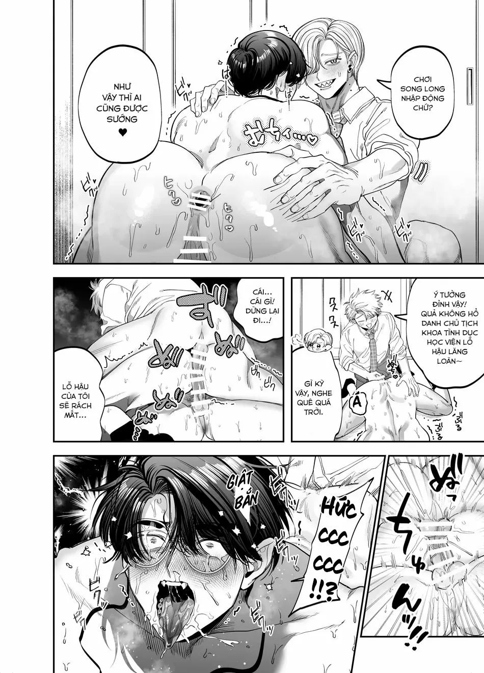 ONESHOT CHỊCH VỒN CHỊCH VÃ Chapter 140 Trang 17