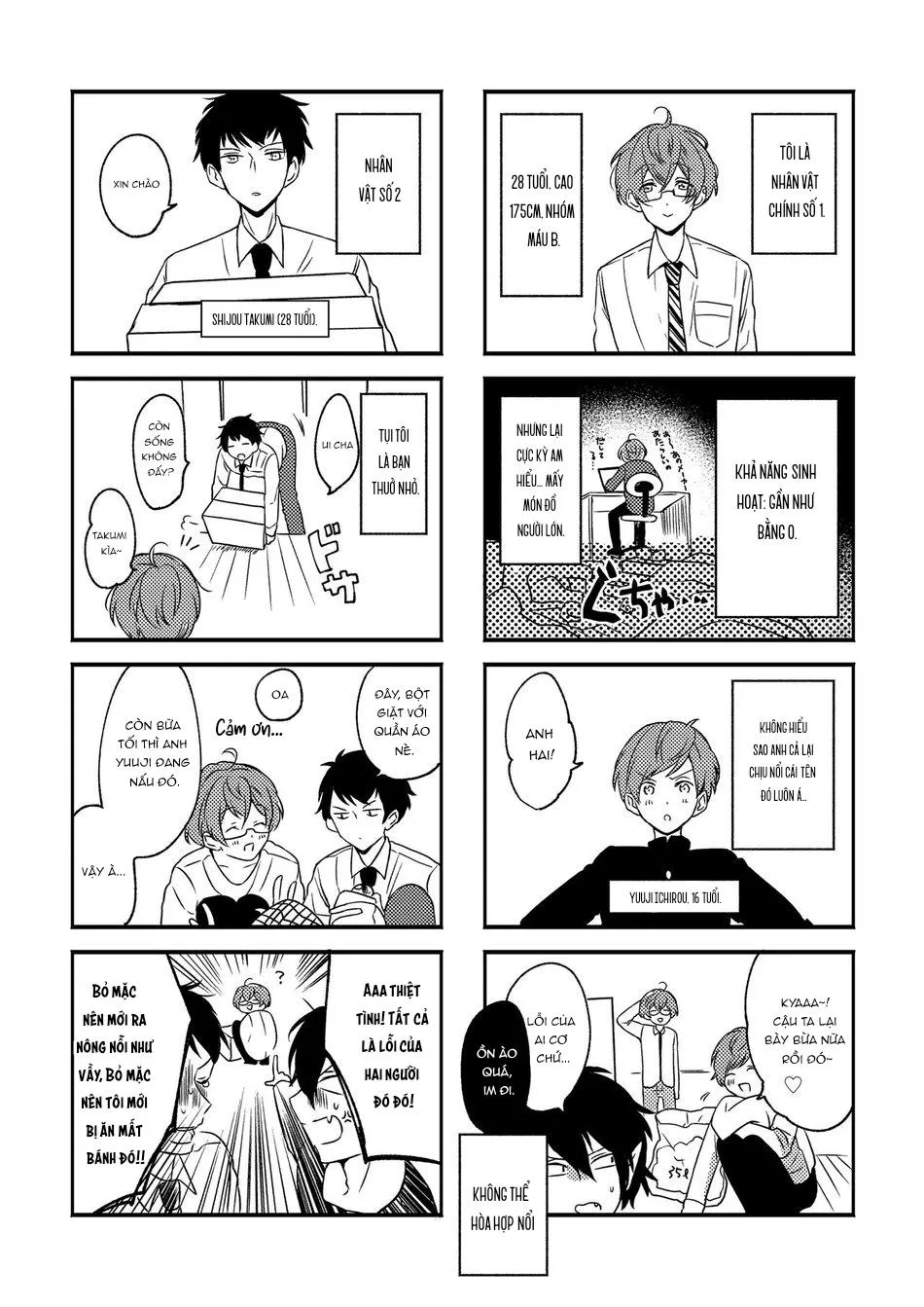 ONESHOT CHỊCH VỒN CHỊCH VÃ Chapter 151 Trang 32