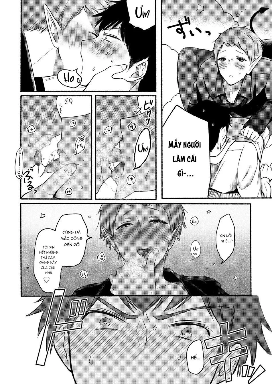 ONESHOT CHỊCH VỒN CHỊCH VÃ Chapter 152 Trang 17