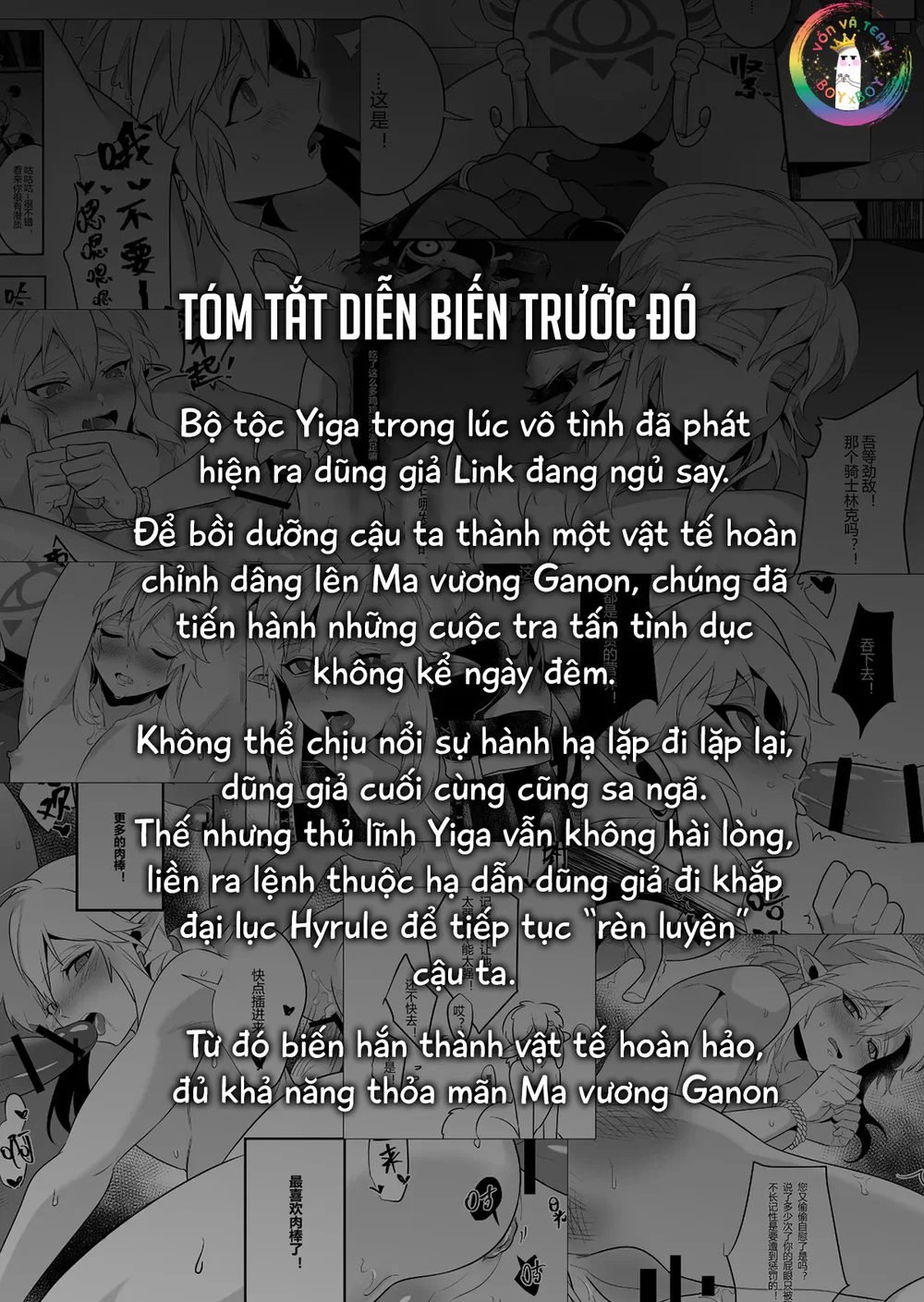 ONESHOT CHỊCH VỒN CHỊCH VÃ Chapter 155 Trang 5