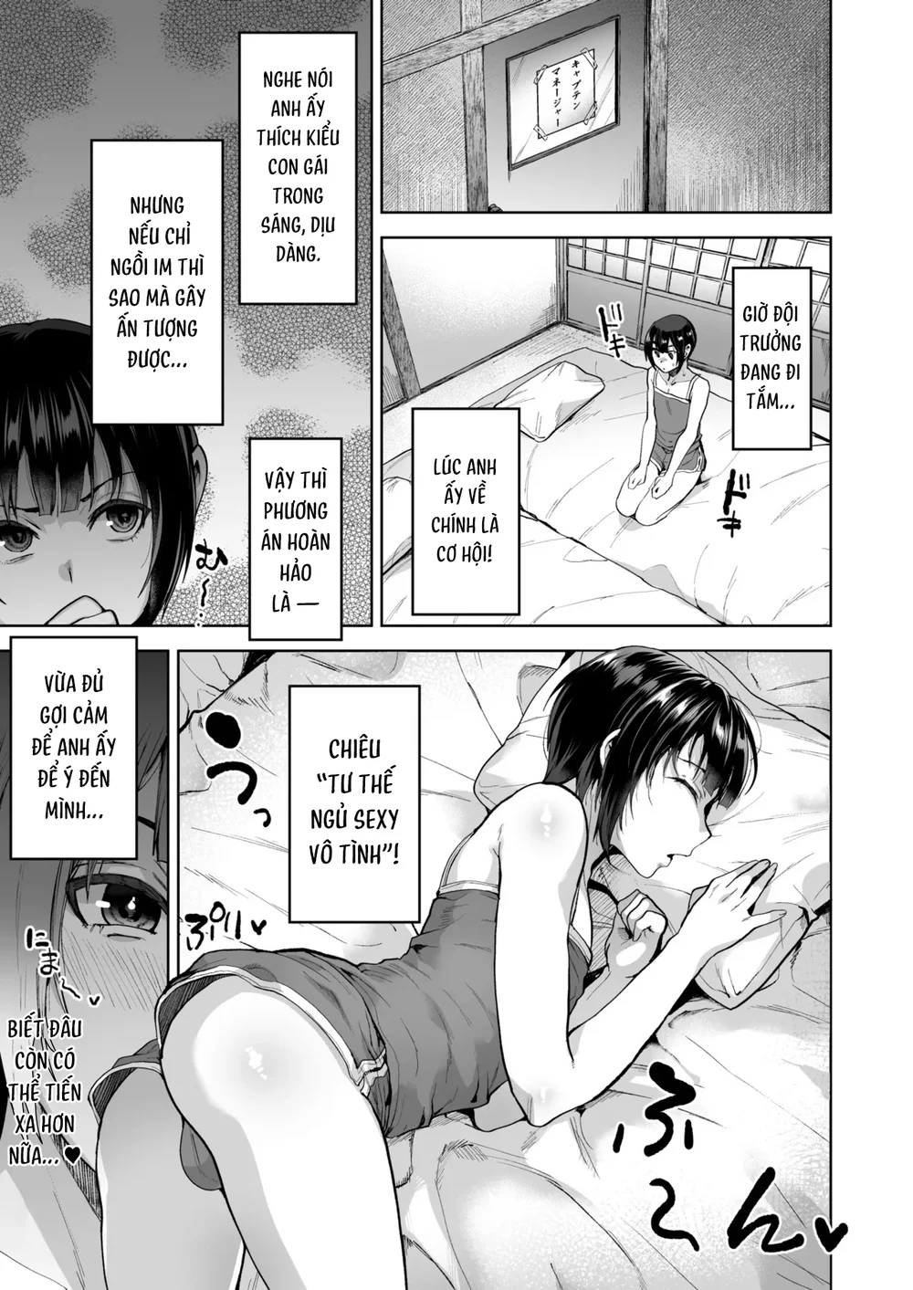 ONESHOT CHỊCH VỒN CHỊCH VÃ Chapter 156 Trang 7