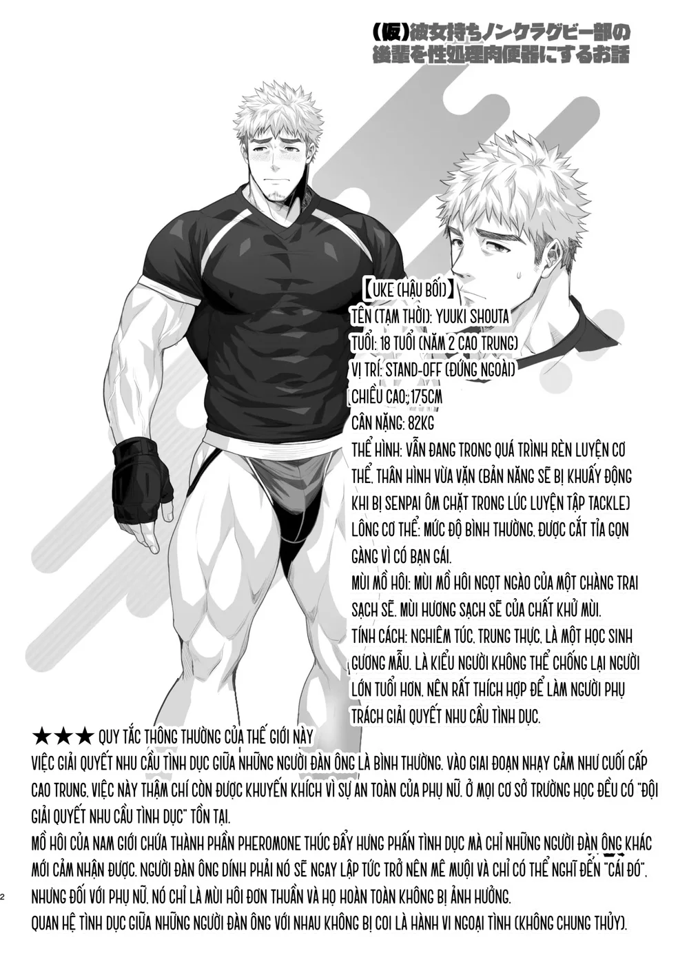 ONESHOT CHỊCH VỒN CHỊCH VÃ Chapter 157 Trang 3