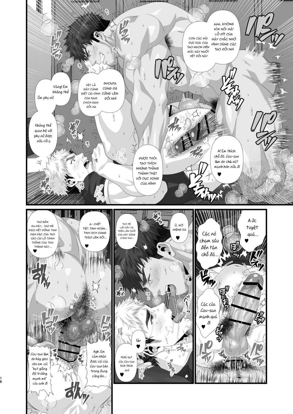 ONESHOT CHỊCH VỒN CHỊCH VÃ Chapter 157 Trang 17