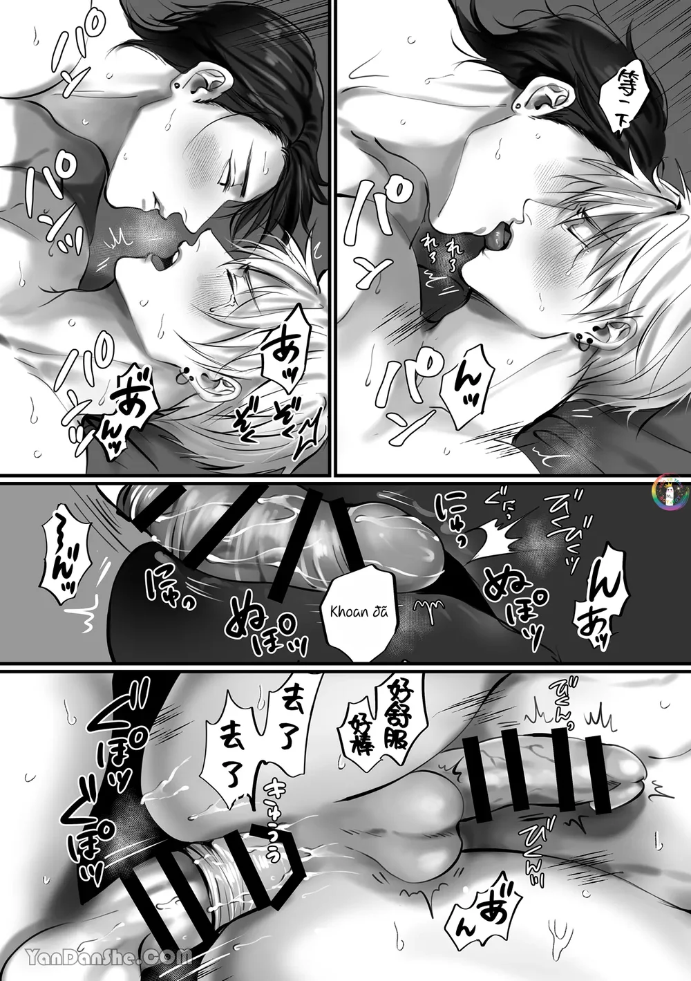 ONESHOT CHỊCH VỒN CHỊCH VÃ Chapter 158 Trang 43